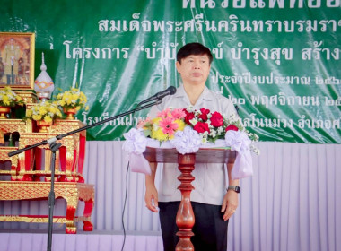 การออกหน่วยบริการตามโครงการ “หน่วยบำบัดทุกข์ บำรุงสุข ... พารามิเตอร์รูปภาพ 1